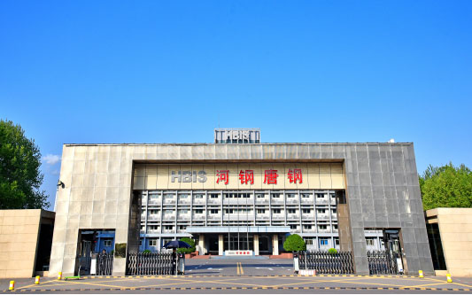 东丰河北唐山钢铁集团